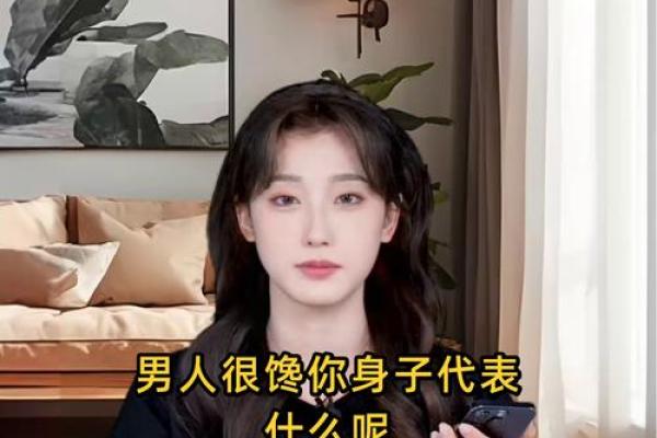 双子男馋你身子身体表现(双子男爱吃醋占有欲强)