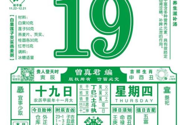 2025年4月17日未时女命紫微斗数全解盘