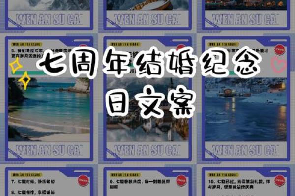 2025年7月份国内旅行结婚吉日 七月份旅行结婚 2025年7月份国内旅行结婚吉日 七月份旅行结婚