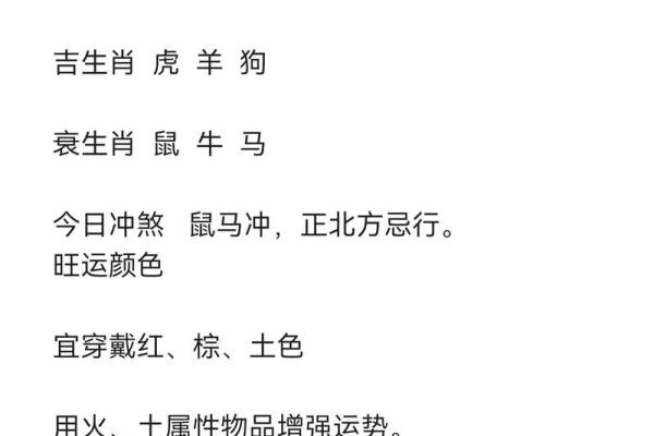 2024年不宜结婚的属相