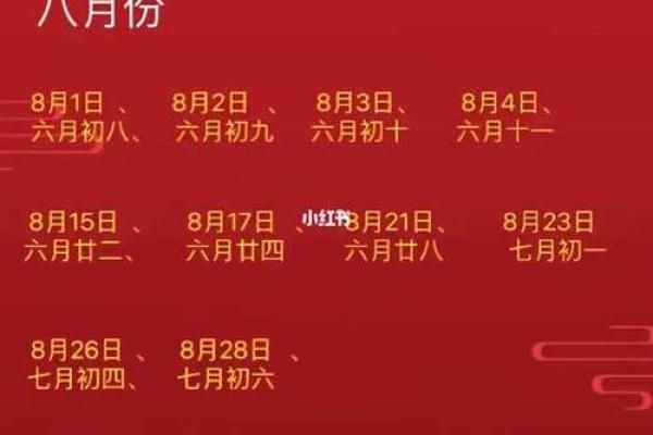 2025六月份结婚吉日查询 2025月6月结婚吉日