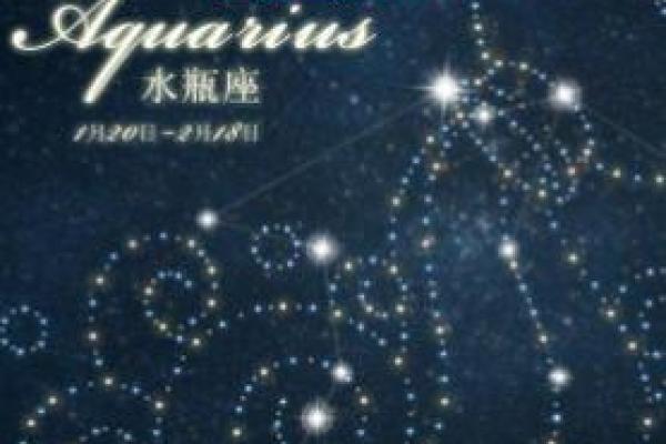 1月13日是什么星座 1月13日是什么星座