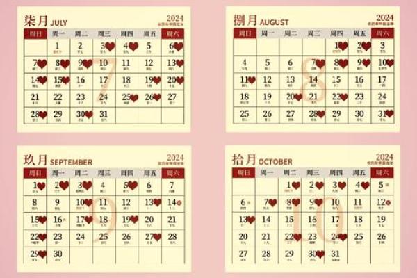 2025年6月份定亲黄道吉日 2025年6月结婚最佳日子