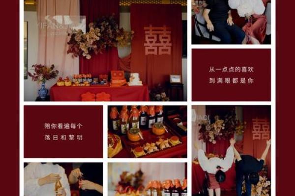 西安结婚风俗 西安订婚有什么讲究和忌讳