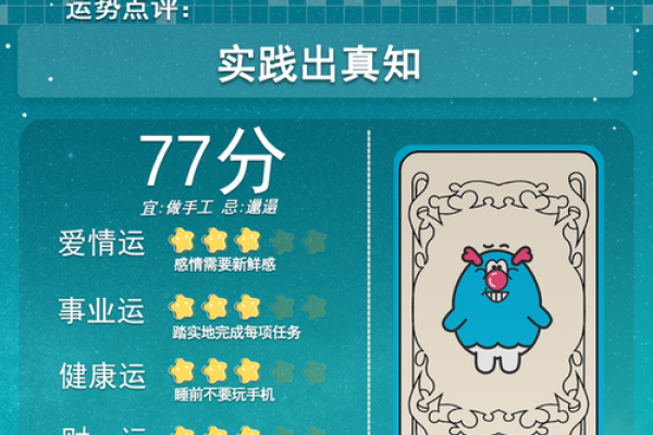 8月24日是什么星座