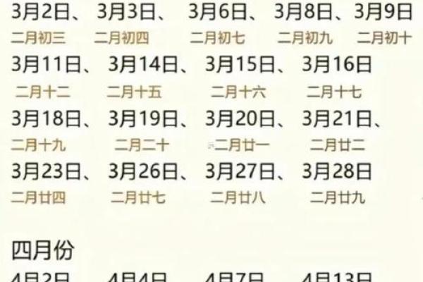 11月份结婚的黄道吉日2025年 11月份的结婚黄道吉日有哪几天