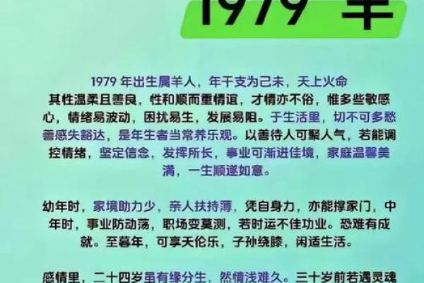 2003年属羊最佳结婚年龄 2003年属羊一生有几次婚姻