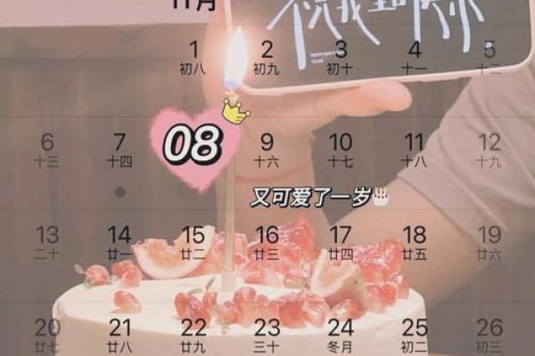 十一月八号生的是什么星座 十一月八号出生的人