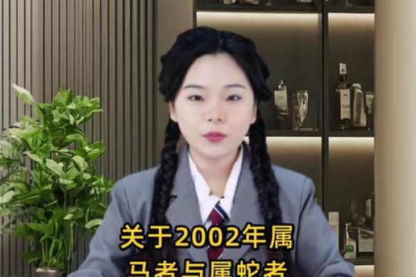 2002年属马女最佳结婚年龄 2002年属马女最佳结婚年龄