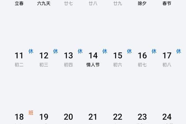 1994年农历11月初六是什么星座 1994年十一月初六是什么星座