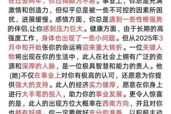 润5月份结婚吉日 2025年润五月属鼠最佳结婚吉日 润5月份结婚吉日 2025年润五月属鼠最佳结婚吉日