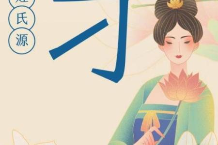 刁姓女孩名字大全-刁姓女孩起名字大全-刁姓名字大全姓名