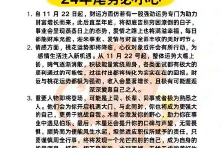 属狗巳时出生的男孩怎样取名字姓名