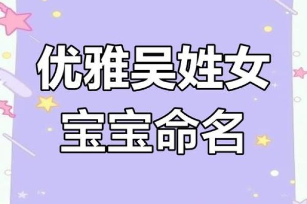 姓吴的名人-名人大全-姓名学-华易算命网姓名