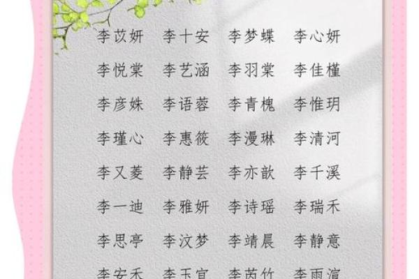 寓意健康的男孩乳名大全-姓名学-华易网姓名