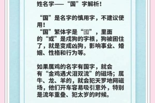 给晚上9点出生的属牛男孩取名字适合用什么字姓名