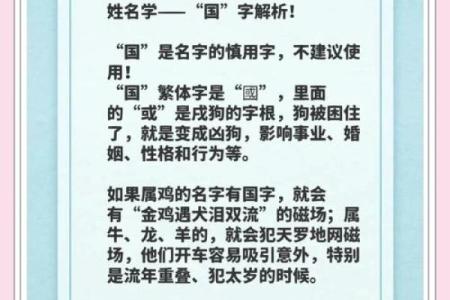 给晚上9点出生的属牛男孩取名字适合用什么字姓名