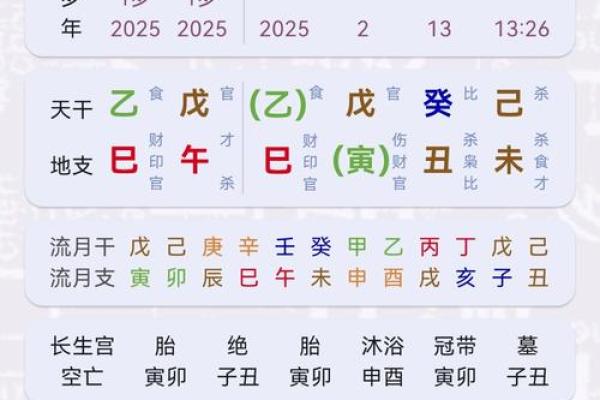2019年6月18号寅时出生的男孩要怎么起名字姓名