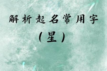 2019年5月18号丑时出生的男孩如何起名姓名