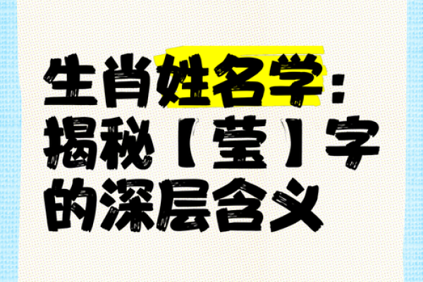 半夜出生的属羊男孩起什么名，用什么字好姓名