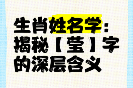 半夜出生的属羊男孩起什么名，用什么字好姓名