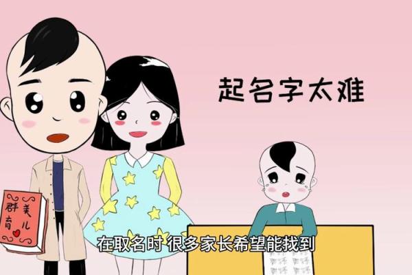 晚上十点出生的属羊男孩如何起名，适合什么字姓名