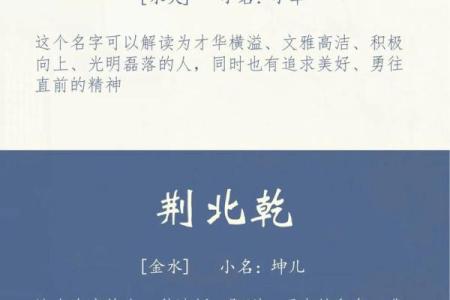 2019年5月17号子时出生的男孩如何起名姓名