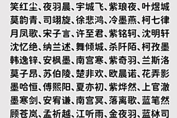 应姓男孩名字大全-应姓男孩起名字大全-应姓名字大全姓名