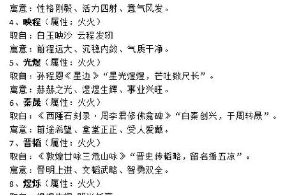 2019年3月24号亥时出生的男孩起名时要注意什么姓名