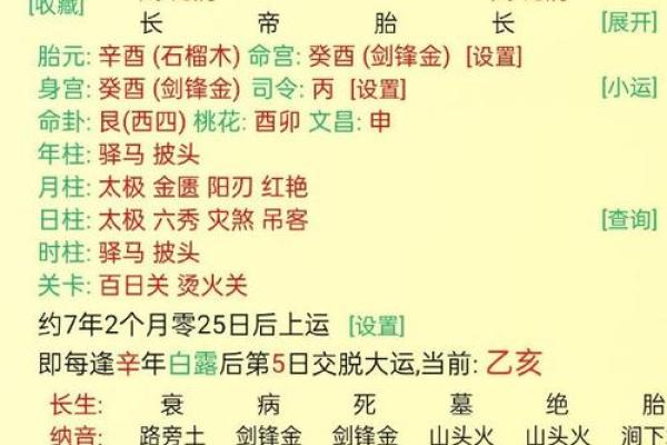 2019年6月12号寅时出生的男孩要怎么起名字姓名