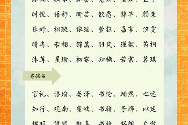 怎样给蛇辛时出生的男孩应该起名，宜用什么字姓名