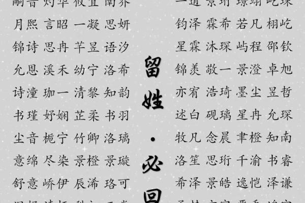 2019年4月2号寅时出生的男孩要怎么起名字姓名