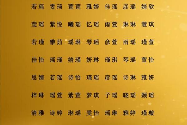 属蛇申时出生的男孩怎样取名好姓名 属蛇申时出生的男孩怎样取名好姓名