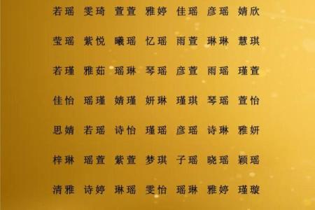 属蛇申时出生的男孩怎样取名好姓名