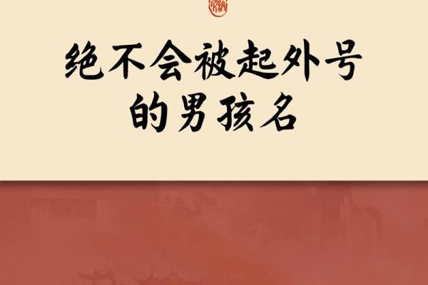 2019年3月19号巳时出生的男孩起名时要注意什么姓名 2019年3月19号巳时出生的男孩起名时要注意什么姓名