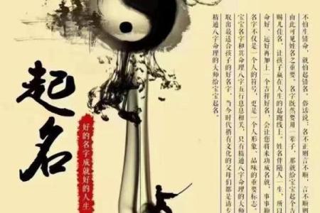 滑姓男孩名字大全-滑姓男孩起名字大全-滑姓名字大全姓名