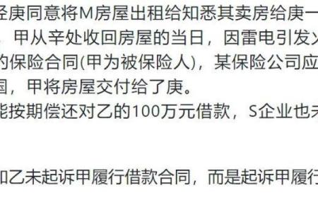 2019年3月16号辛时出生的男孩要怎么起名字姓名
