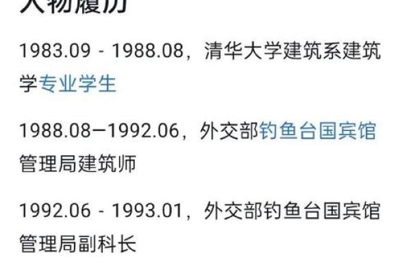 姓璩的名人-姓名学-华易算命网姓名