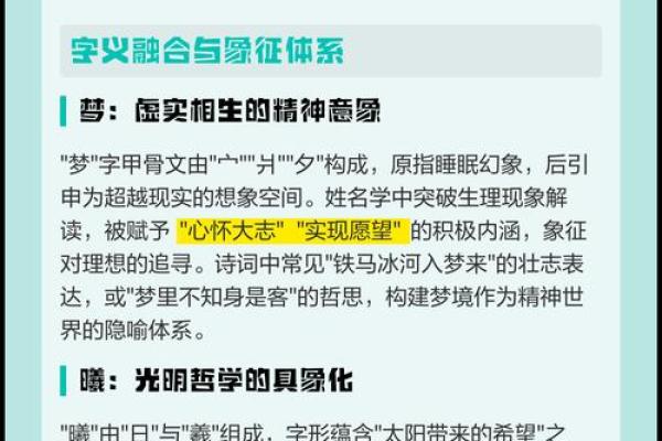 什么是姓名学-姓名学-姓名分析姓名