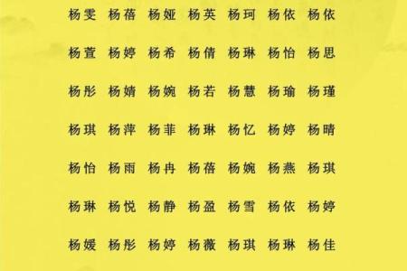 2019年6月30号子时出生的男孩起名方法姓名