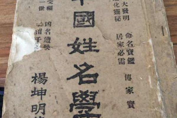 姓祝的名人-姓名学-华易算命网姓名