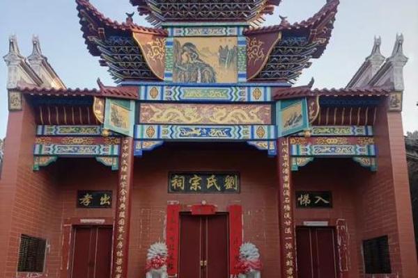 东方氏的人主要迁徙位置和宗祠对联-姓名学-华易算命网姓名 东方氏的人主要迁徙位置和宗祠对联-姓名学-华易算命网姓名