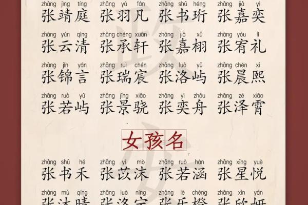 6月份出生的属蛇男孩应该取什么名字姓名