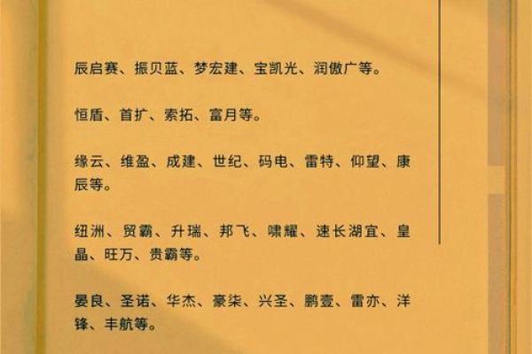 矿业公司起名大全-名字大全-姓名学-华易算命网姓名