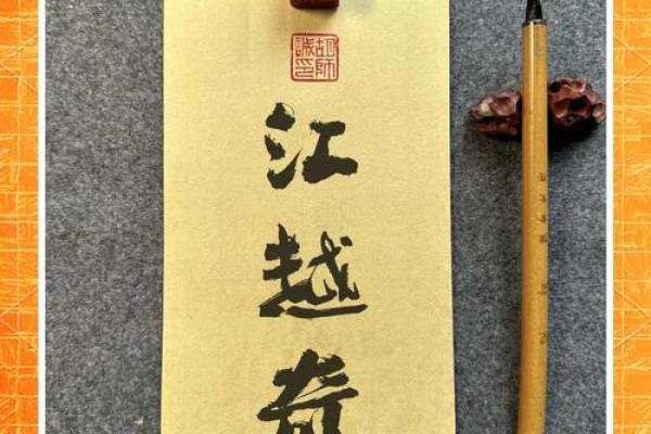 江姓男孩名字大全-江姓男孩起名字大全-江姓名字大全姓名 江姓男孩名字大全-江姓男孩起名字大全-江姓名字大全姓名