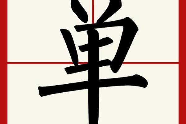 单姓男孩名字大全-单姓男孩起名字大全-单姓名字大全姓名