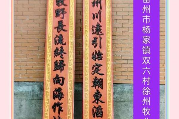 欧阳家族的字辈排行和宗祠对联-姓名学-华易算命网姓名