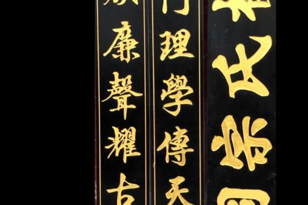 欧阳家族的字辈排行和宗祠对联-姓名学-华易算命网姓名