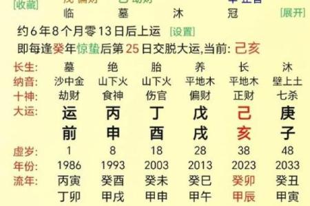 2019年6月8号丑时出生的男孩起名方法姓名
