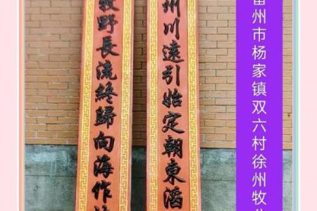 欧阳家族的字辈排行和宗祠对联-姓名学-华易算命网姓名